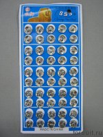 Кнопки пришивные 10 мм* никель  50шт/блистер