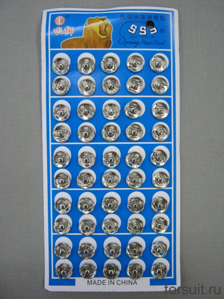 Кнопки пришивные 10 мм* никель  50шт/блистер 
