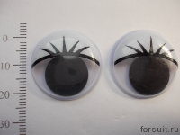 Глазки круглые с ресницами* 24 мм 20 шт/упак