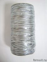 Шнур-резинка 2,5 мм серебро 100м/уп