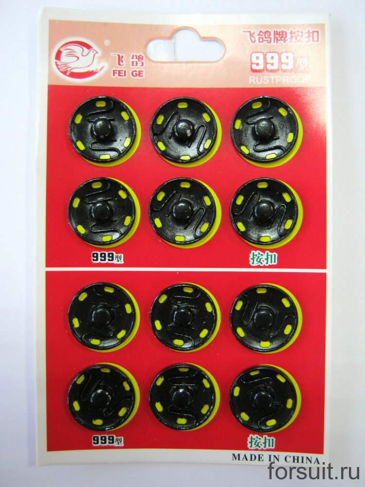 Кнопки пришивные 20 мм* черные  12шт/блистер 
