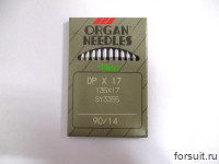 ORGAN иглы для ПШМ DРx17  №90 10шт/уп
