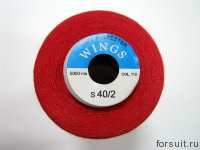Нитки Wings 40/2 5000я №113