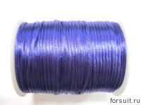 Шнур  атласный фиолетовый 3мм 80м/упак